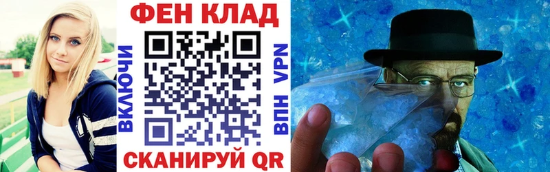 АМФ Розовый где купить наркотик Суворов