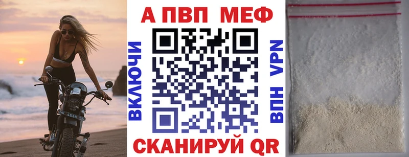 Alfa_PVP крисы CK  Суворов 