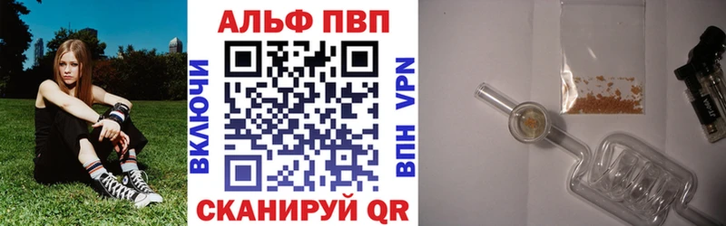A PVP кристаллы Суворов