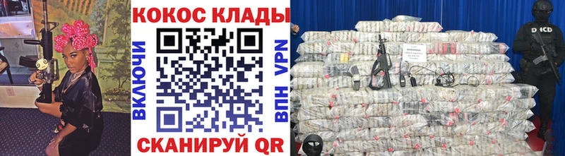 Кокаин VHQ kraken как войти Суворов