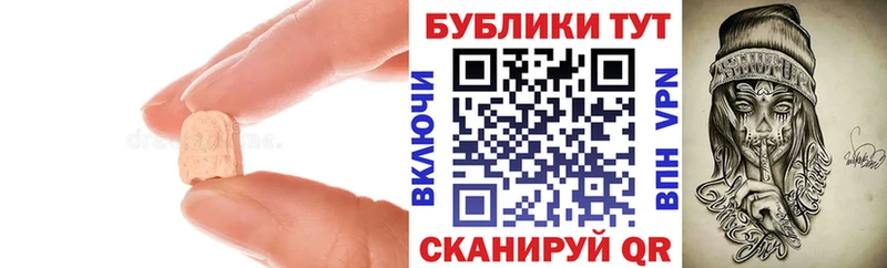 blacksprut ТОР  Суворов  Ecstasy mix  что такое наркотик 