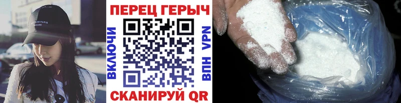 Героин герыч  где купить наркотик  блэк спрут ТОР  Суворов 