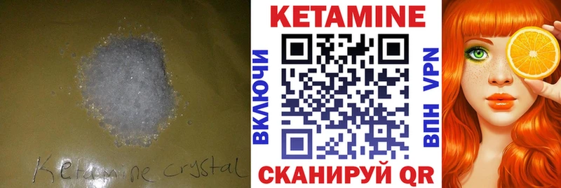 купить наркотики цена  Суворов  Кетамин VHQ 