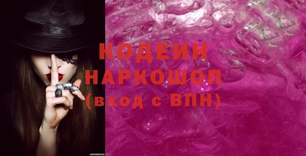 стаф Балабаново