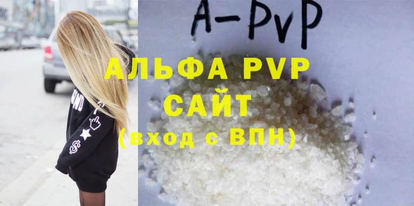 стаф Балабаново