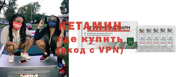 марки nbome Саяногорск