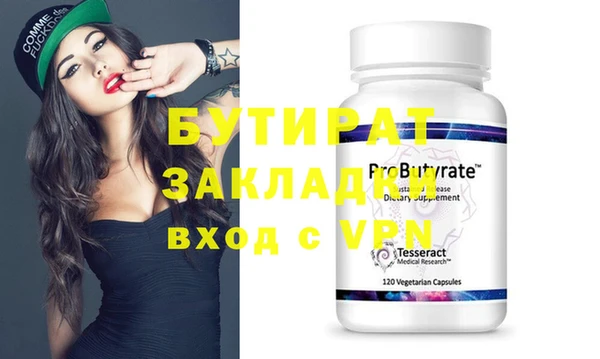 стаф Балабаново