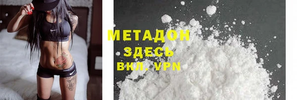 стаф Балабаново
