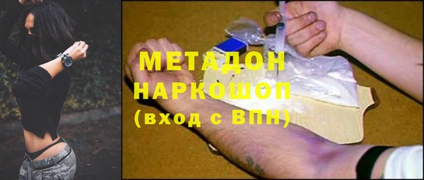 стаф Балабаново