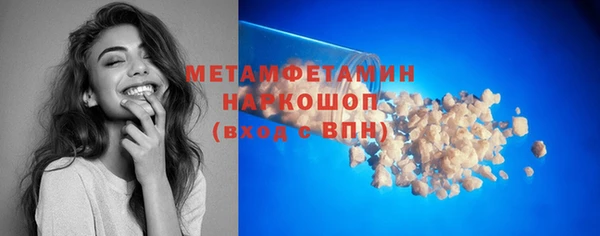 стаф Балабаново