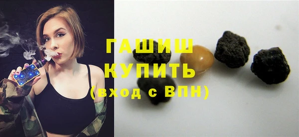 марки lsd Балахна
