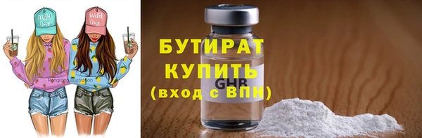 марки lsd Балахна