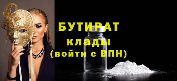 стаф Балабаново