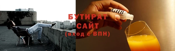марки lsd Балахна