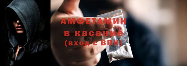 стаф Балабаново
