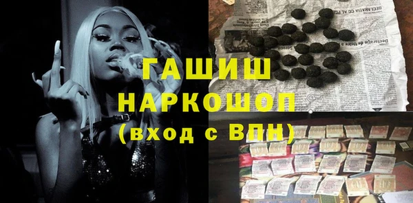 марки nbome Саяногорск