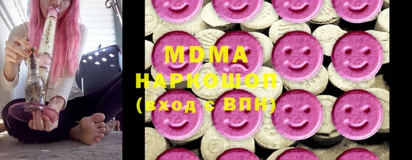 марки lsd Балахна