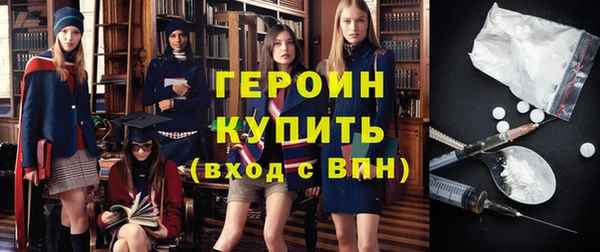 марки lsd Балахна