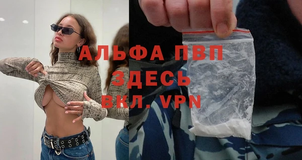 наркотики Сатка