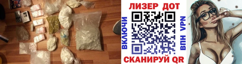 LSD-25 экстази ecstasy  купить наркотик  Суворов 