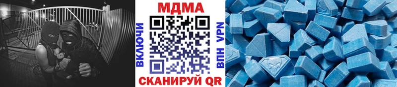 купить наркоту  Суворов  MDMA crystal 