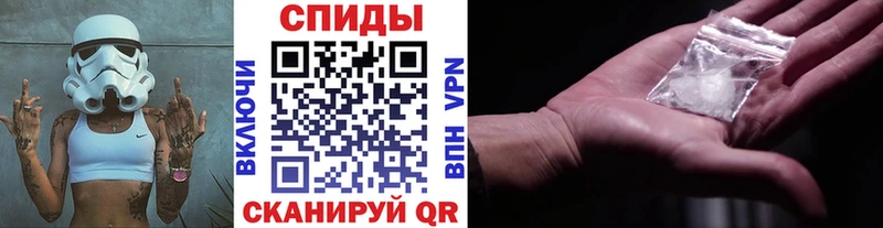 МЕТАМФЕТАМИН Декстрометамфетамин 99.9%  mega зеркало  Суворов 
