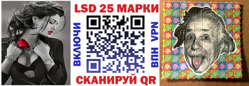 Марки NBOMe 1500мкг  Суворов 