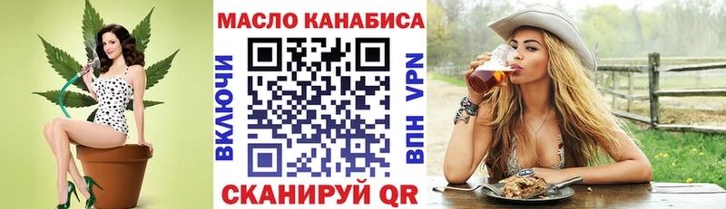 Дистиллят ТГК THC oil Суворов